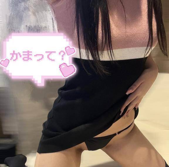 どんなことがしたい?🔞