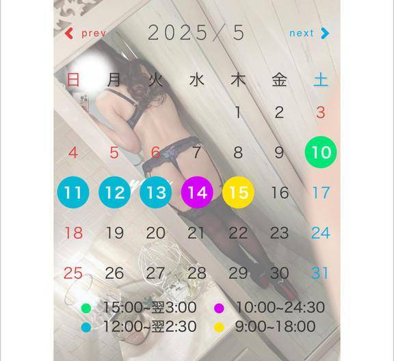エロい時間⏱ ̖́-‬