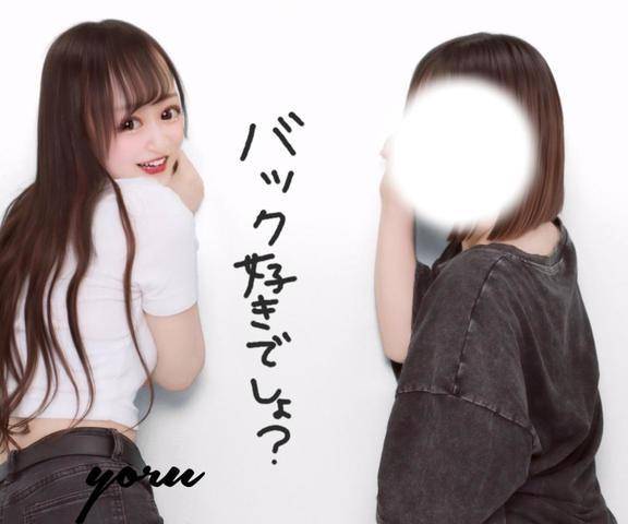 ネット予約始まってます🐰💫