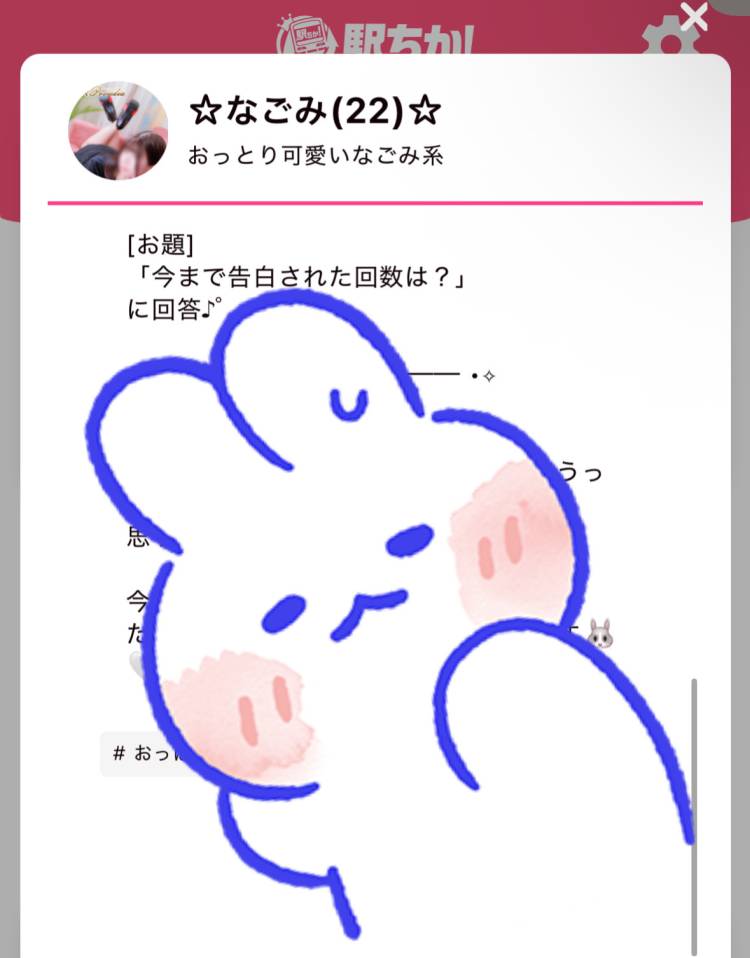 チェック( ⦿ᴗ⦿)⸜❤︎⸝‍