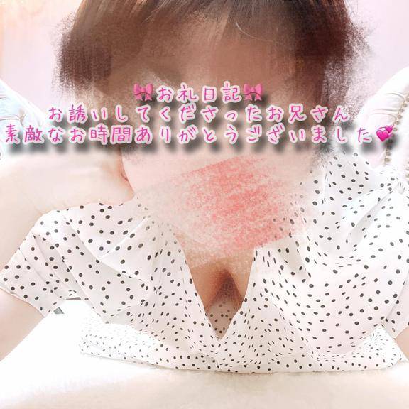 お礼💌自宅のおにぃたん