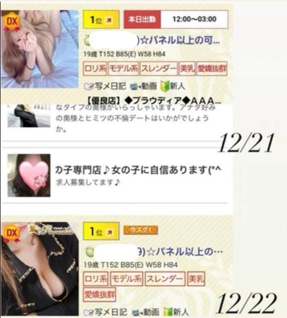 覚えてる、、、?