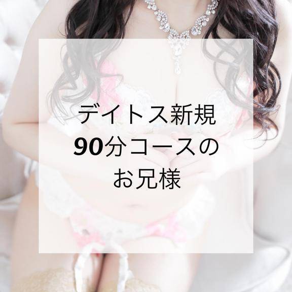 お礼💌