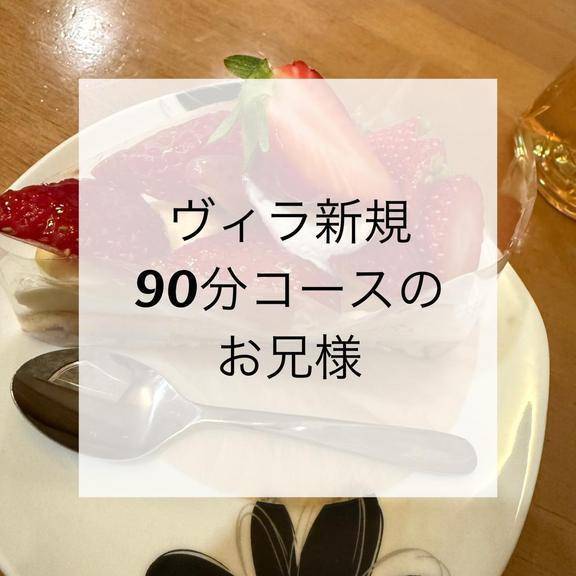 お礼💌