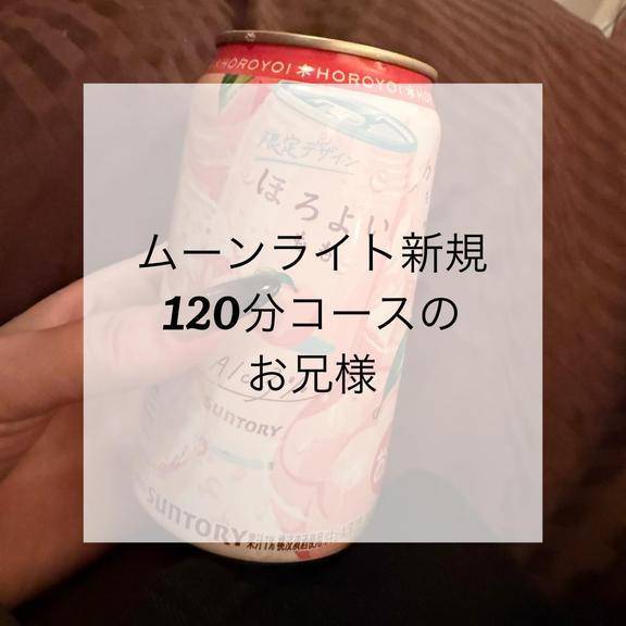 お礼💌