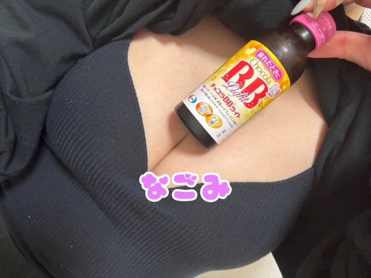 身も心も回復…!?