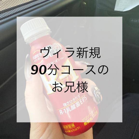 お礼💌