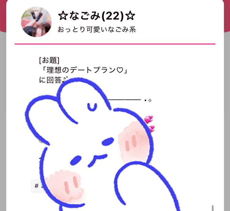 これ気になるお兄さん多いと思う(  ᐡᴗ  ̫ ᴗᐡ)