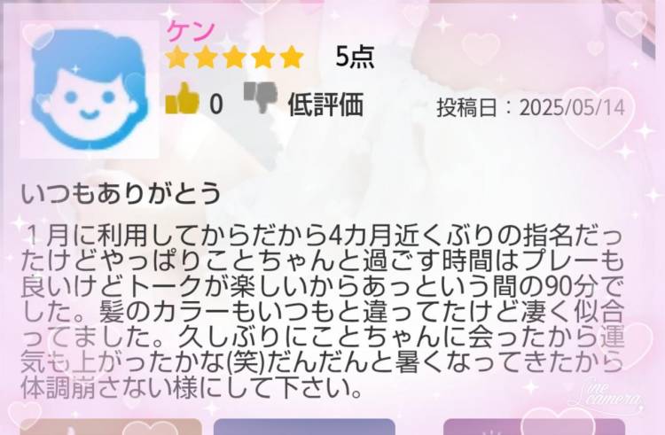 ケンティー！！♡♡