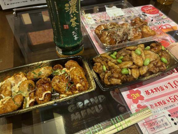 WGのお兄様
