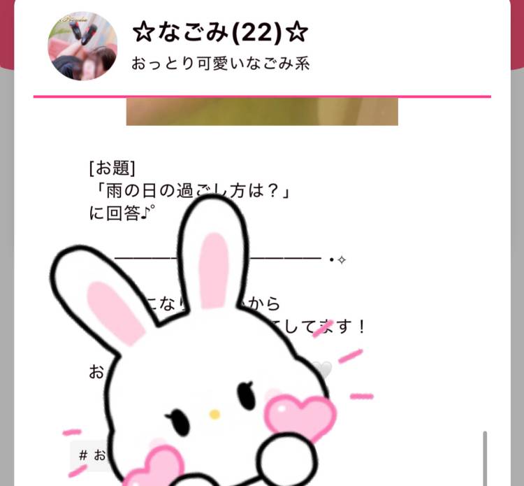 🐌💞