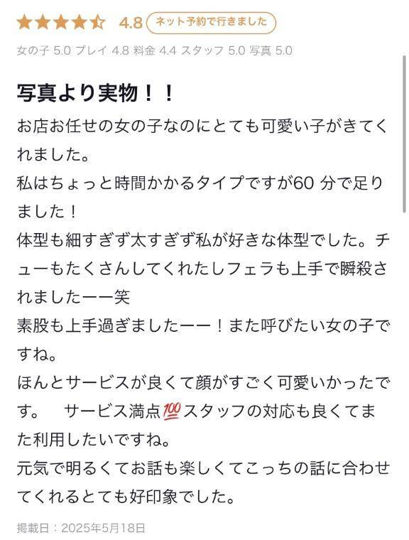 ピンポンさん✌️