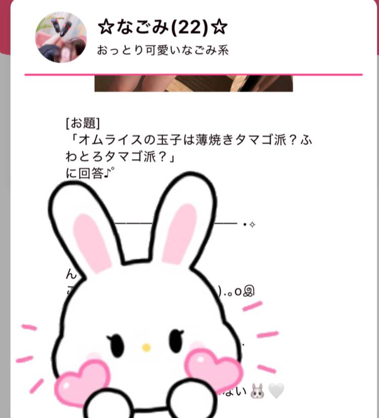 迷う…