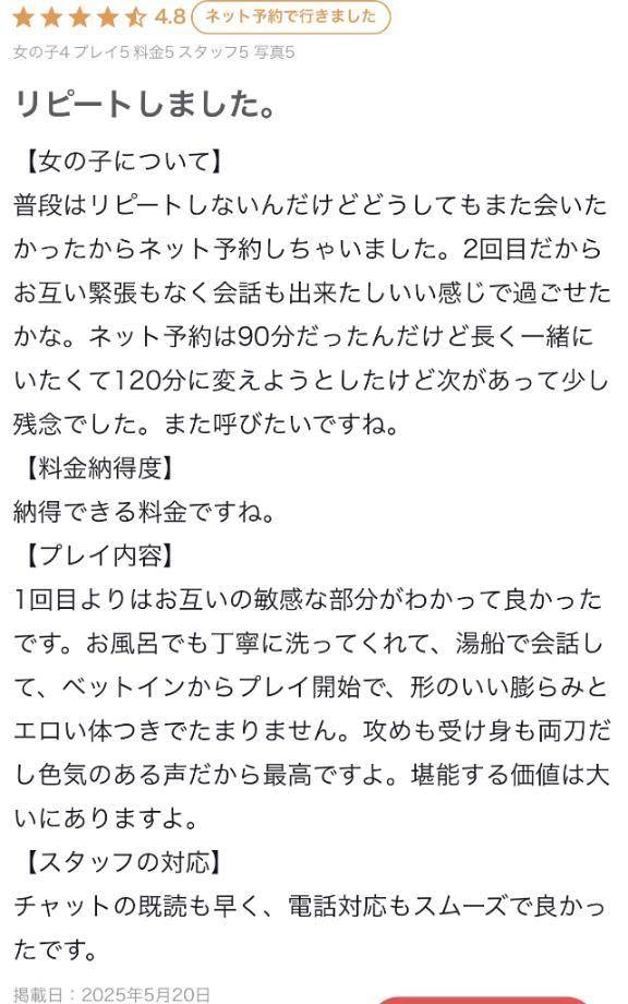 がぶのみさん✌️