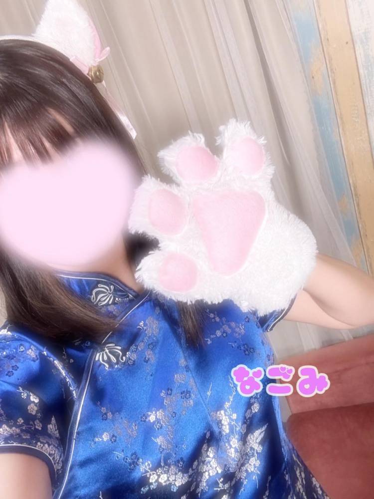 1日1人のみ！