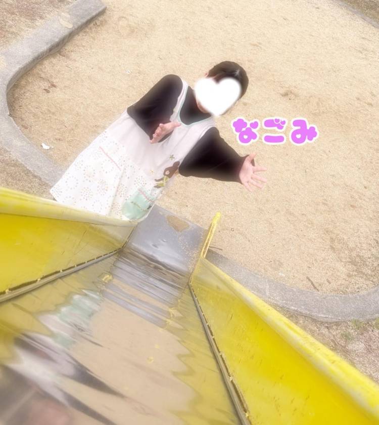なごみの力で