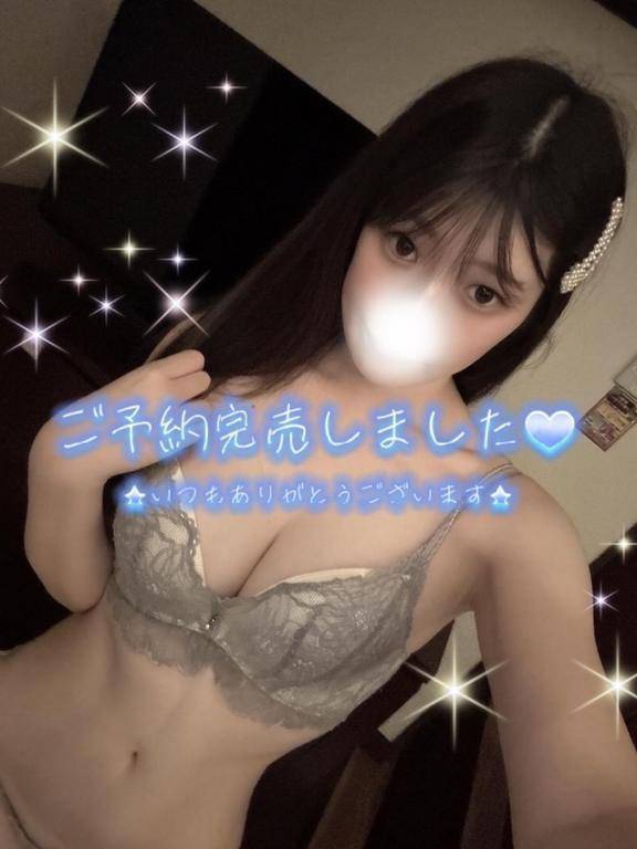 ～完売～