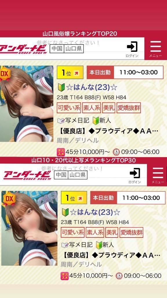 ️🩵2冠達成️🩵