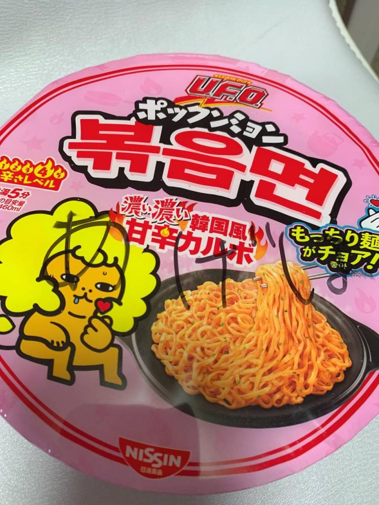 待機