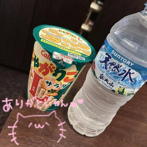 本指名様💌おれい