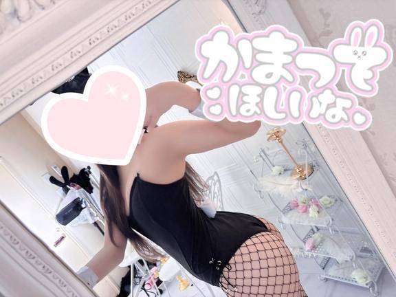 こっそりオ〇二ーしてます💖