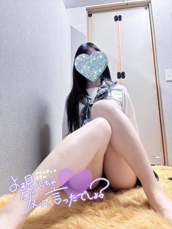見えちゃうかもね🫶
