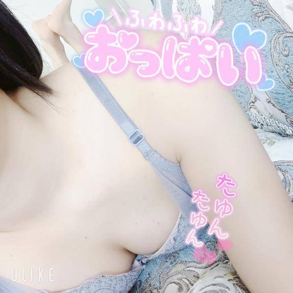 ㊙️のおはなし…