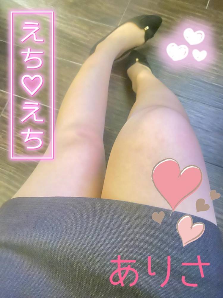 待機に戻りました♡