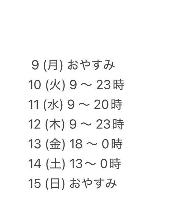 来週の、さやかさん♪