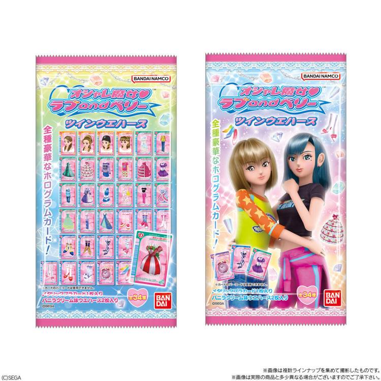 集めてる