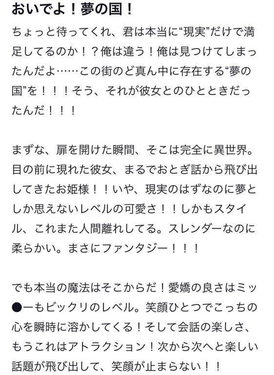 ㊗️💖クチコミ1件目⭐️