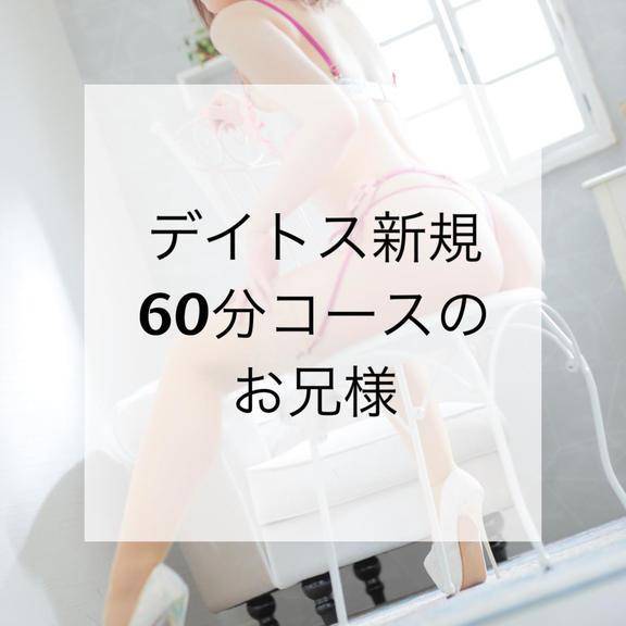 お礼💌
