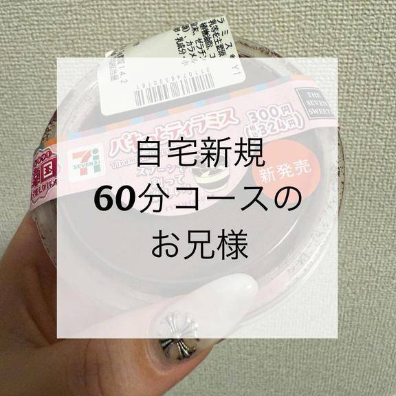 お礼💌