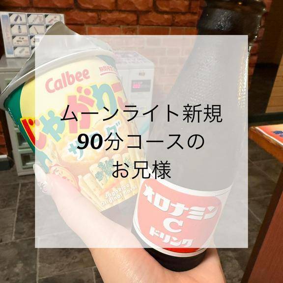 お礼💌