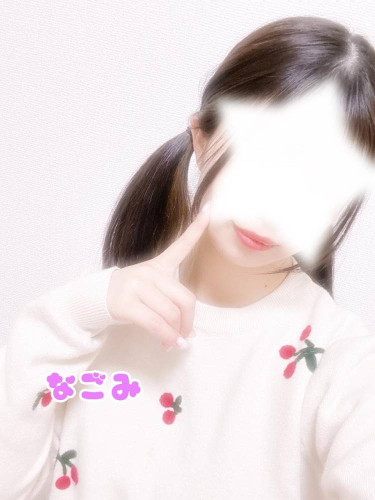 見てくれる？