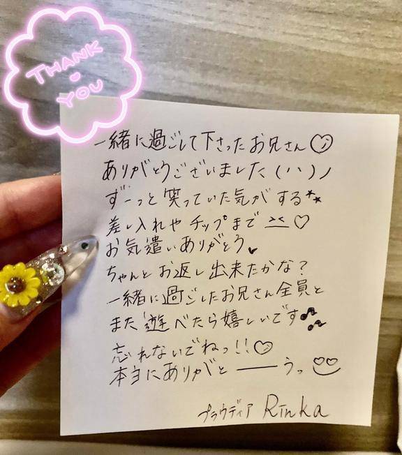 🌹ふふっ🥳💖💖 🌹