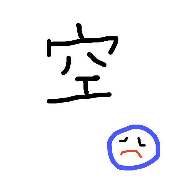 二十歳超えたいい大人なんだからさぁっ！♪