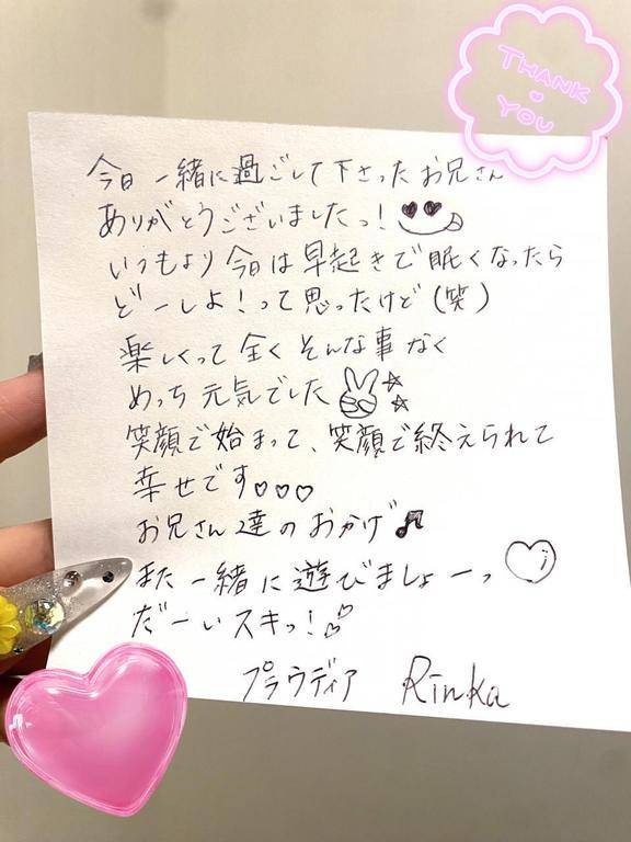 🌹 感謝感激っ💓 🌹