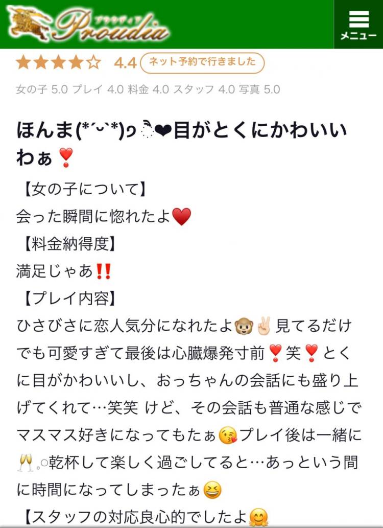気づかなかった