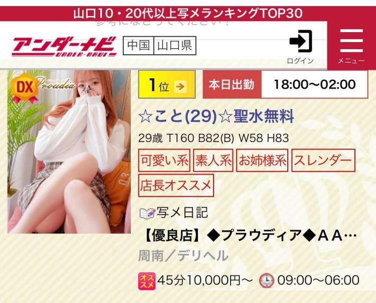 1位になってた🥺👩‍❤️‍👩🥺💕🥺👩‍❤️‍👩