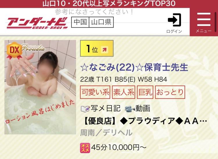 頑張るんだ！