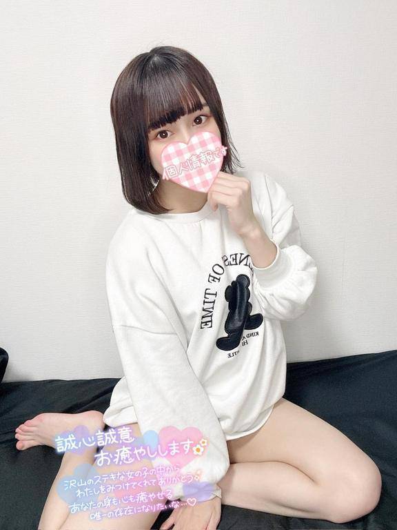 🌼最短ご案内 19:30~🌼