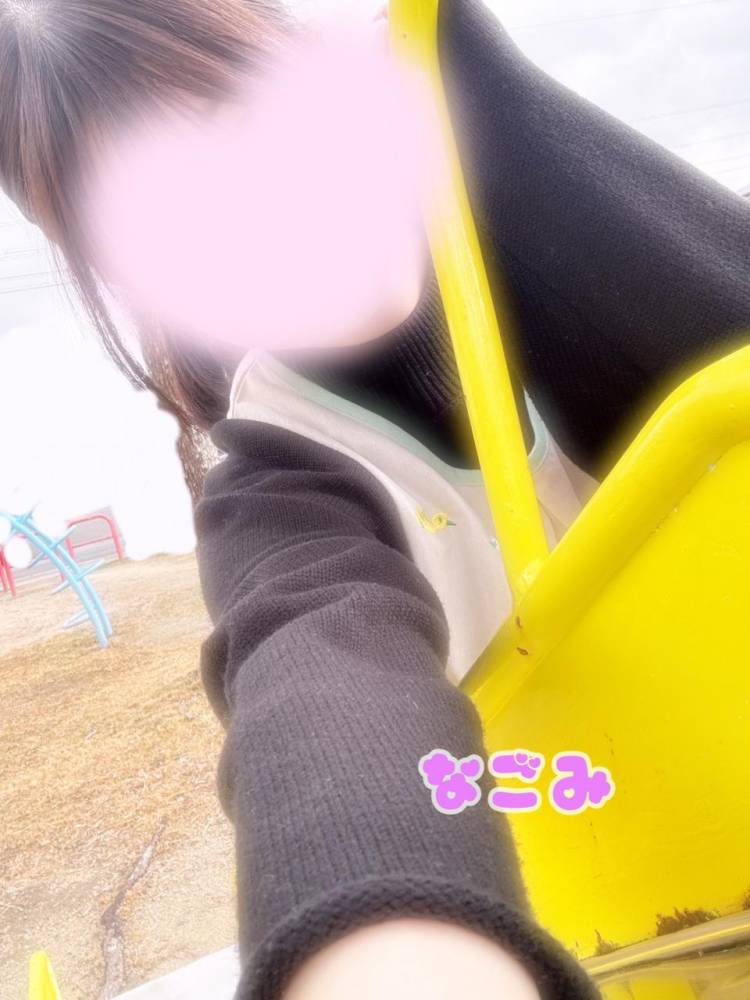 たくさん！