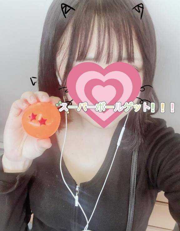 ゲット♡！！！