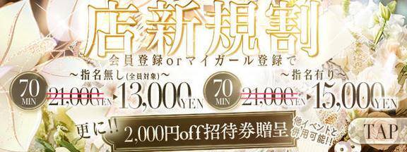 近日ｄｅｂｕｔ☆