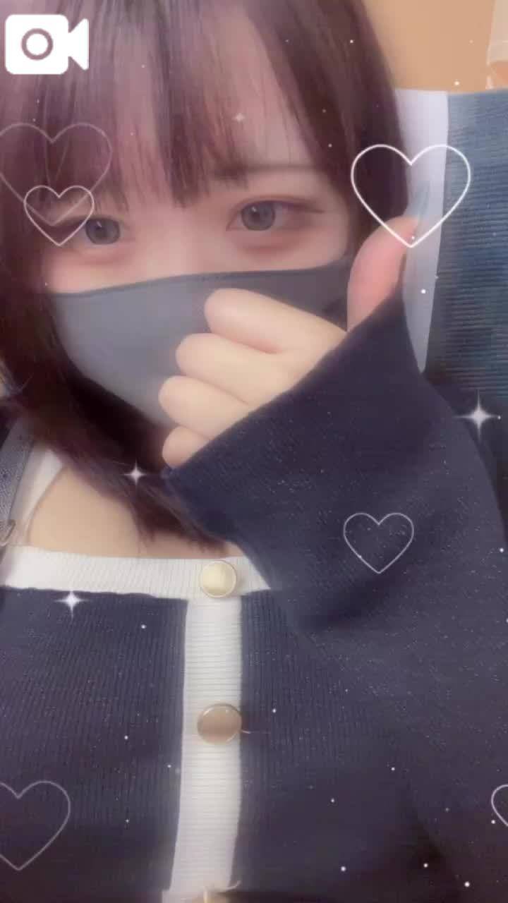 今から🔞