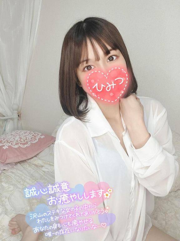 🌷おにいさまとふたりでえちえちタイム💐🤍