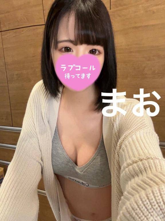 そんなの反則だよぉ…💕