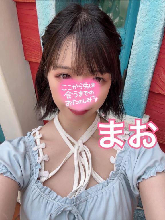 清楚で細身の女の子👧💕