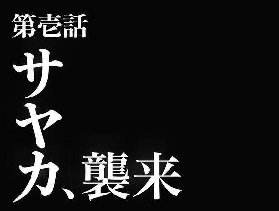 7/16出勤時間の変更デス⚠️📢